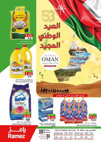 Ramez Center offer thumb