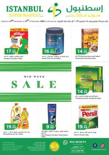 Istanbul Hypermarket offer thumb