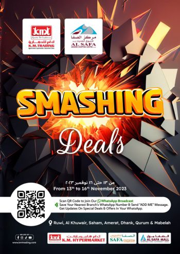 offerimage