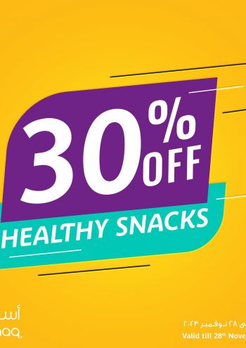 Aswaaq Hyper offer thumb