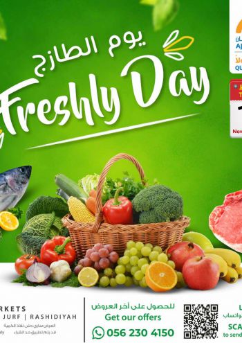 Ajman Coop offer thumb