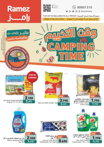 Ramez Center offer thumb