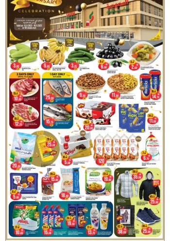 Kenz Hyper offer thumb