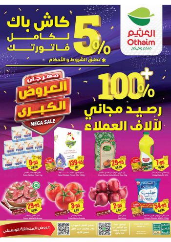 Othaim Markets offer thumb