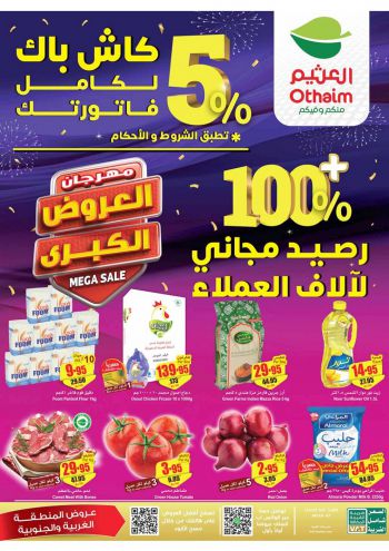 Othaim Markets offer thumb