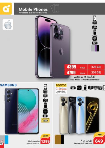 Panda HyperPanda offer thumb