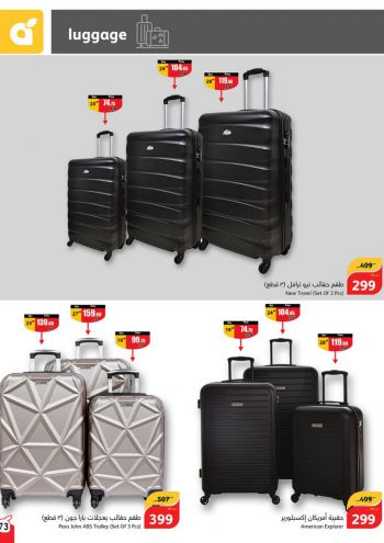 Panda HyperPanda offer thumb