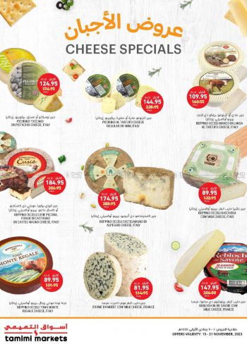 Tamimi Markets offer thumb