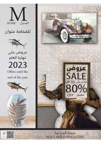 Manuel Market offer thumb