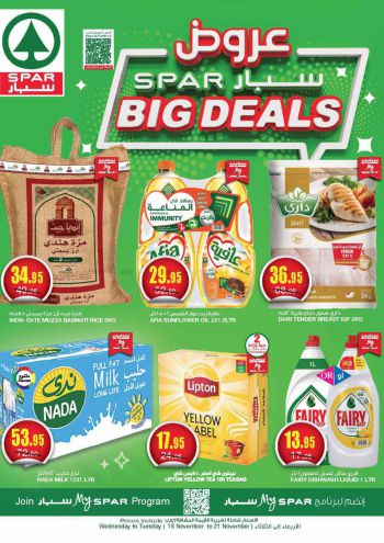 Spar Hypermarket offer thumb
