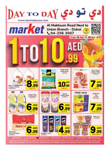 DaytoDay offer thumb