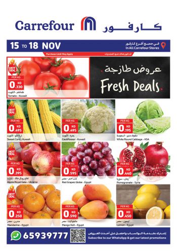 Carrefour offer thumb