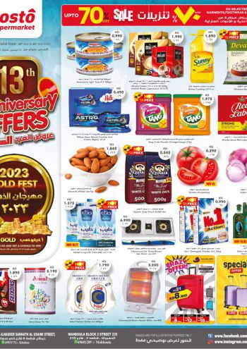 Costo Hyper offer thumb