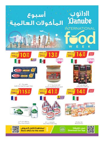 Danube Hypermarket offer thumb