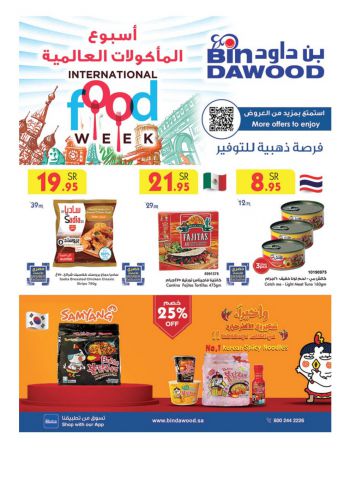 Bindawood Hypermarket offer thumb