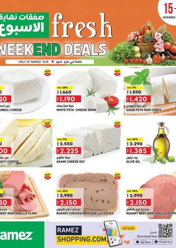 Ramez Center offer thumb