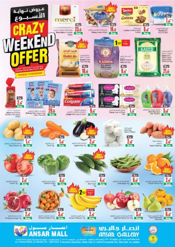 Ansar Gallery offer thumb