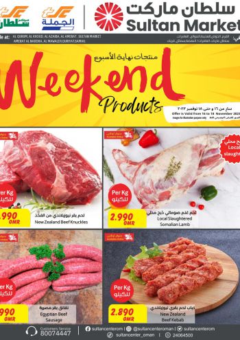 Sultan Center offer thumb