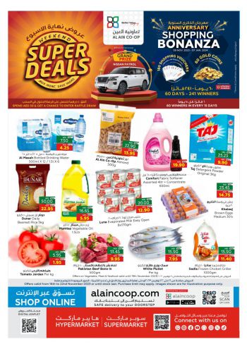 Al Ain Coop offer thumb
