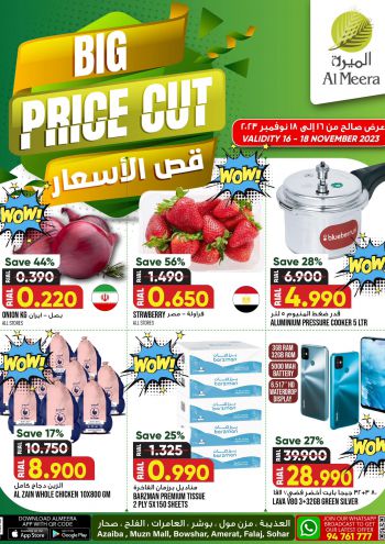 Al Meera Market offer thumb