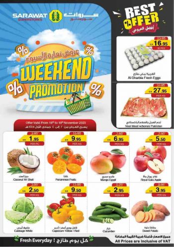 Sarawat Hypermarket offer thumb
