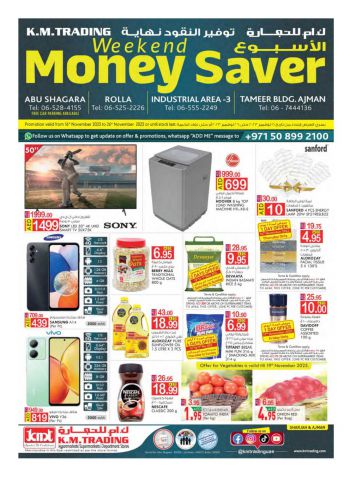 KM Trading offer thumb