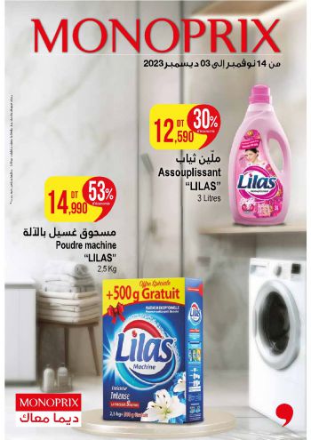 Monoprix offer thumb