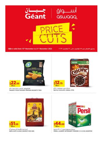 Geant Hyper offer thumb