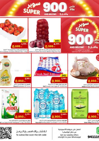 Sultan Center offer thumb