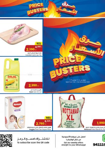 Sultan Center offer thumb