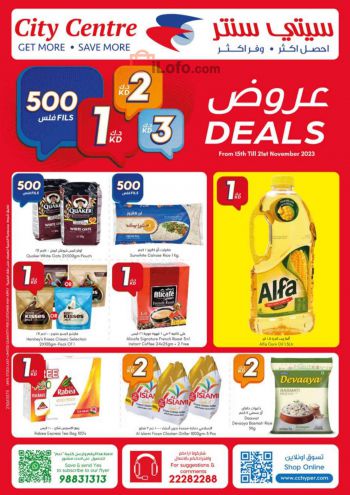 City Centre offer thumb