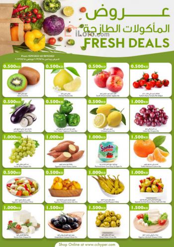 City Centre offer thumb