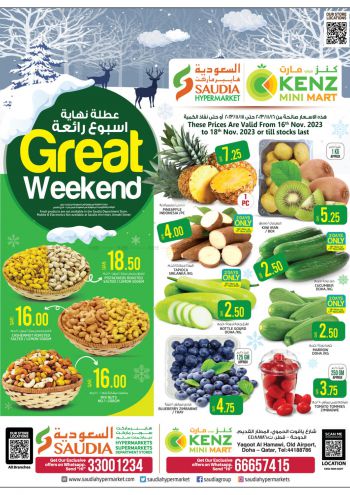 Kenz Hyper offer thumb