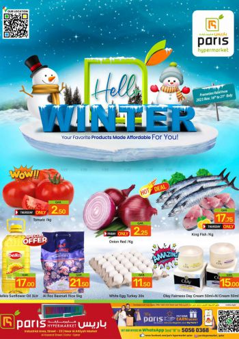 offerimage