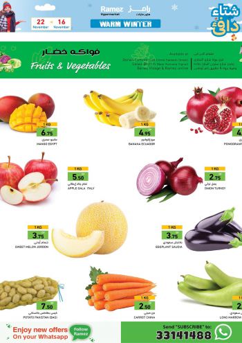 Ramez Center offer thumb