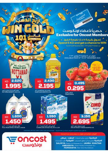 Oncost Hyper offer thumb