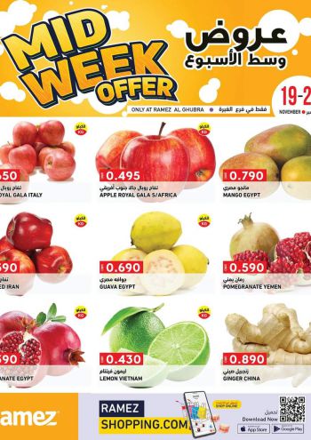 Ramez Center offer thumb