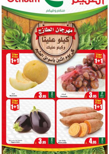 Othaim Markets offer thumb
