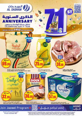 Al Sadhan offer thumb