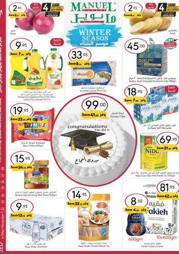 Manuel Market offer thumb