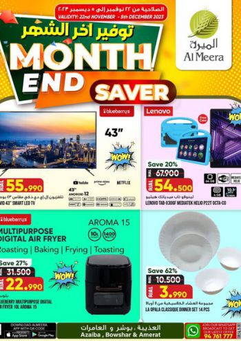 Al Meera Market offer thumb