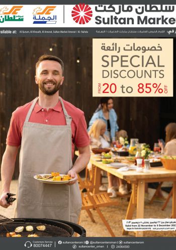 Sultan Center offer thumb