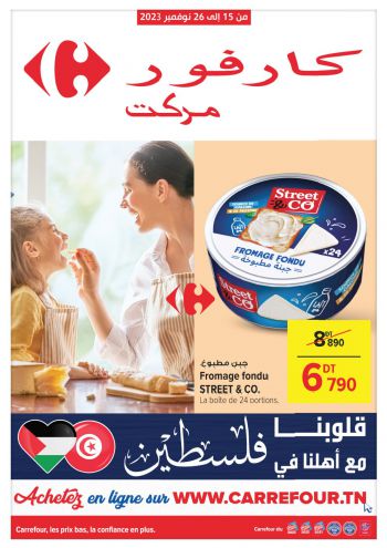 Carrefour offer thumb