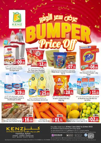 Kenz Hyper offer thumb