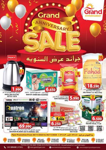 Grand Hyper offer thumb