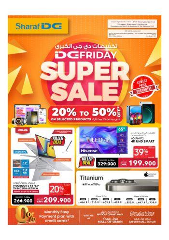 Sharaf DG offer thumb