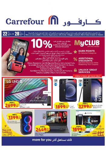 Carrefour offer thumb