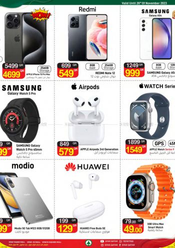 Spar Hypermarket offer thumb