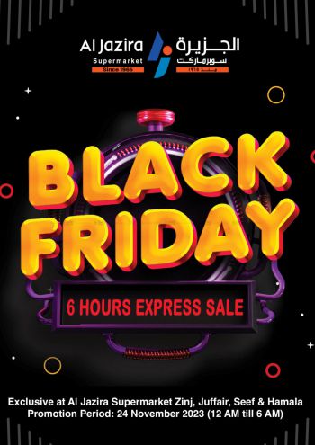 Al Jazira offer thumb