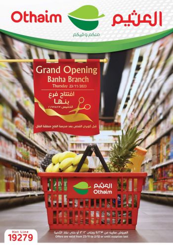 Othaim Markets offer thumb